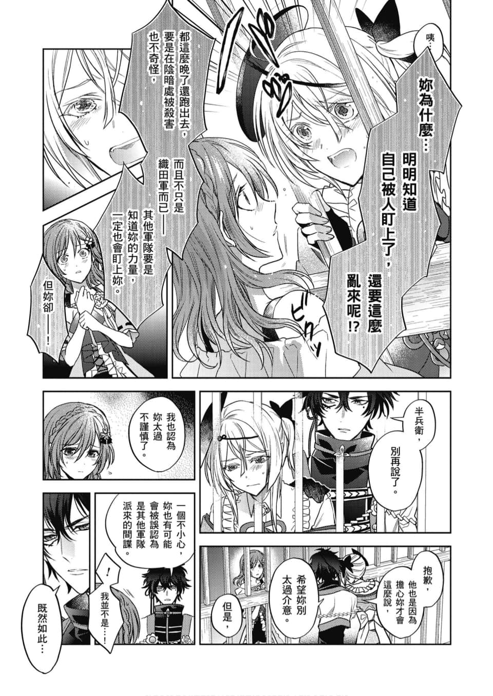 Page 132