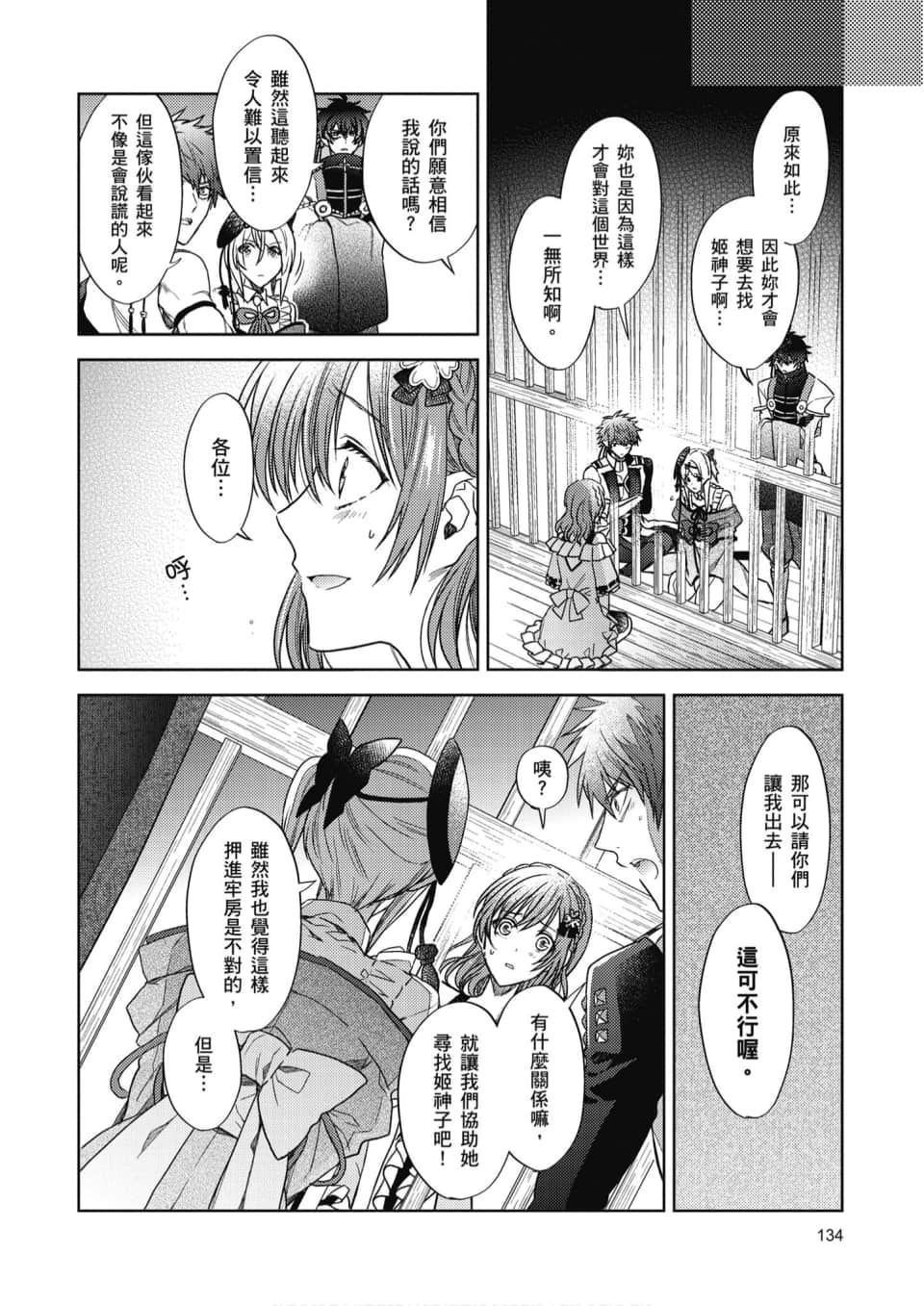 Page 135