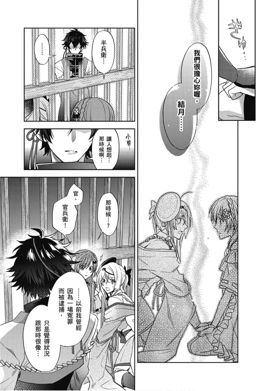 Page 136