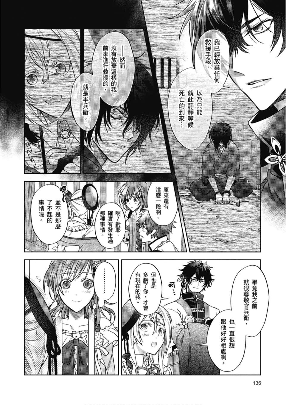Page 137