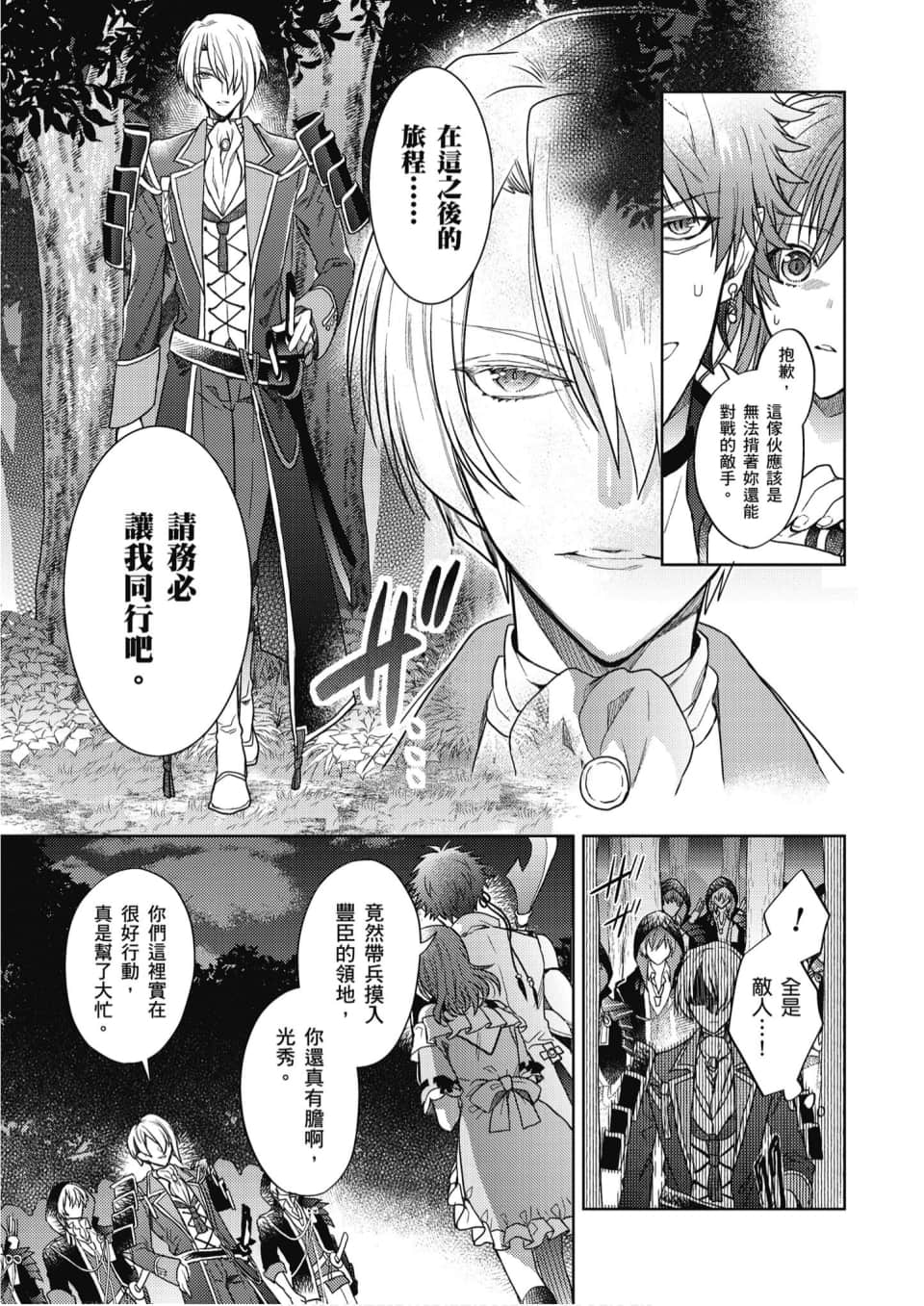 Page 142