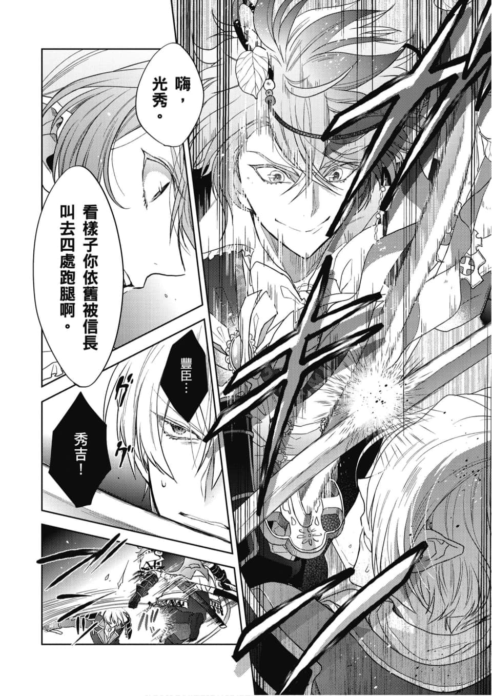 Page 145
