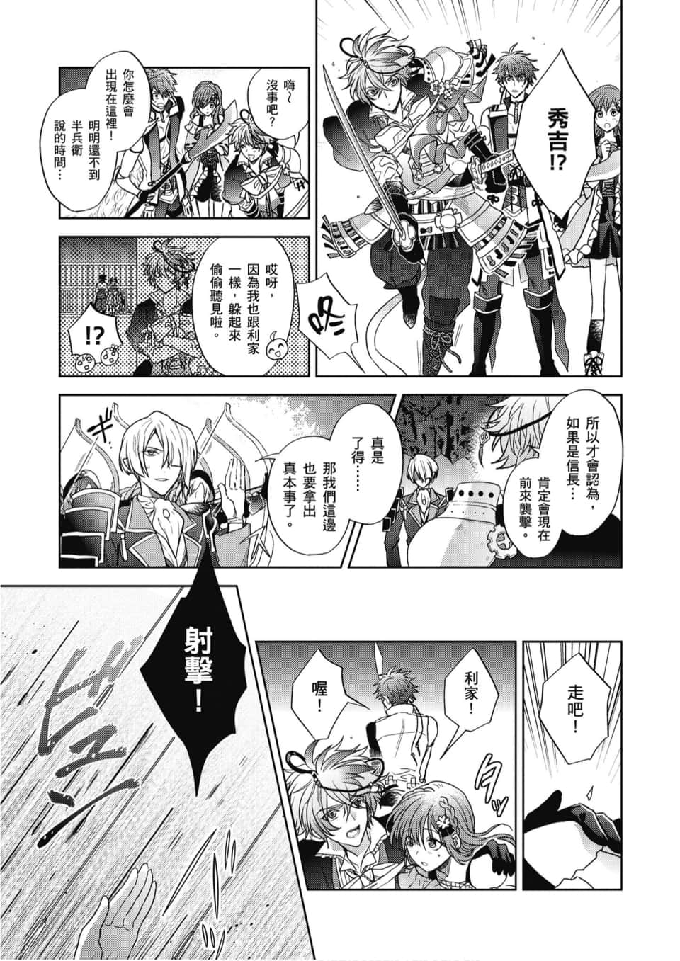 Page 146