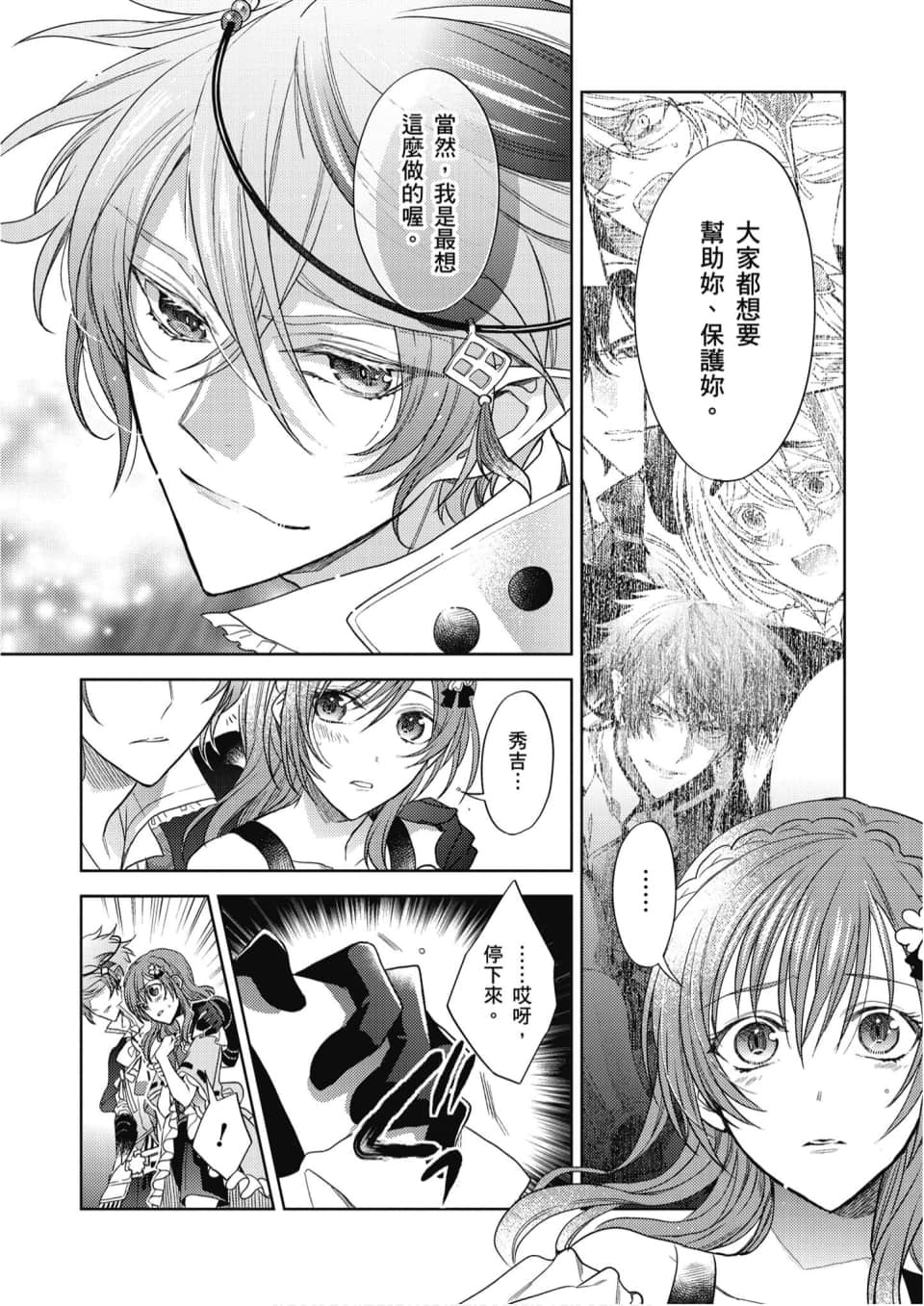 Page 150