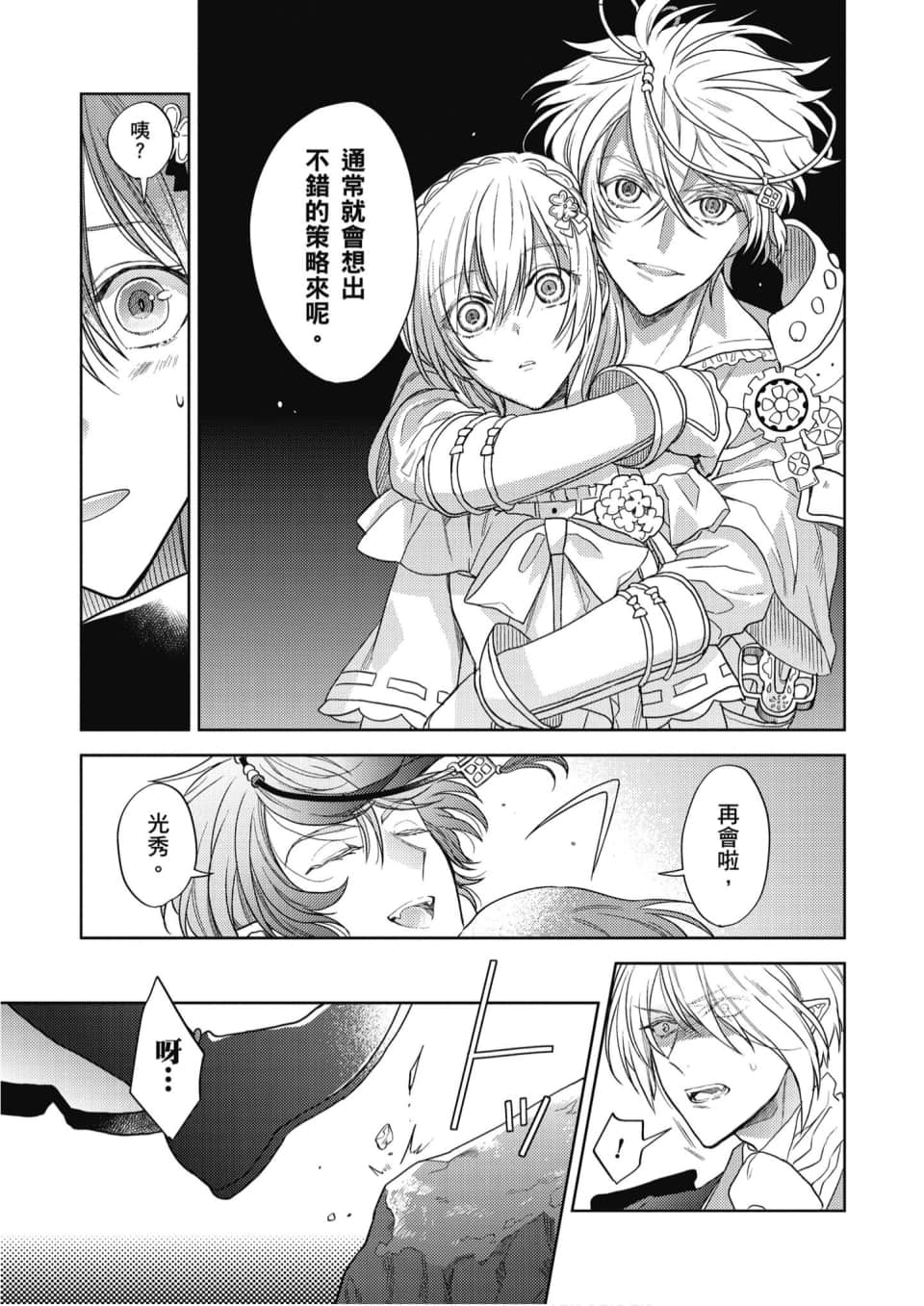 Page 152