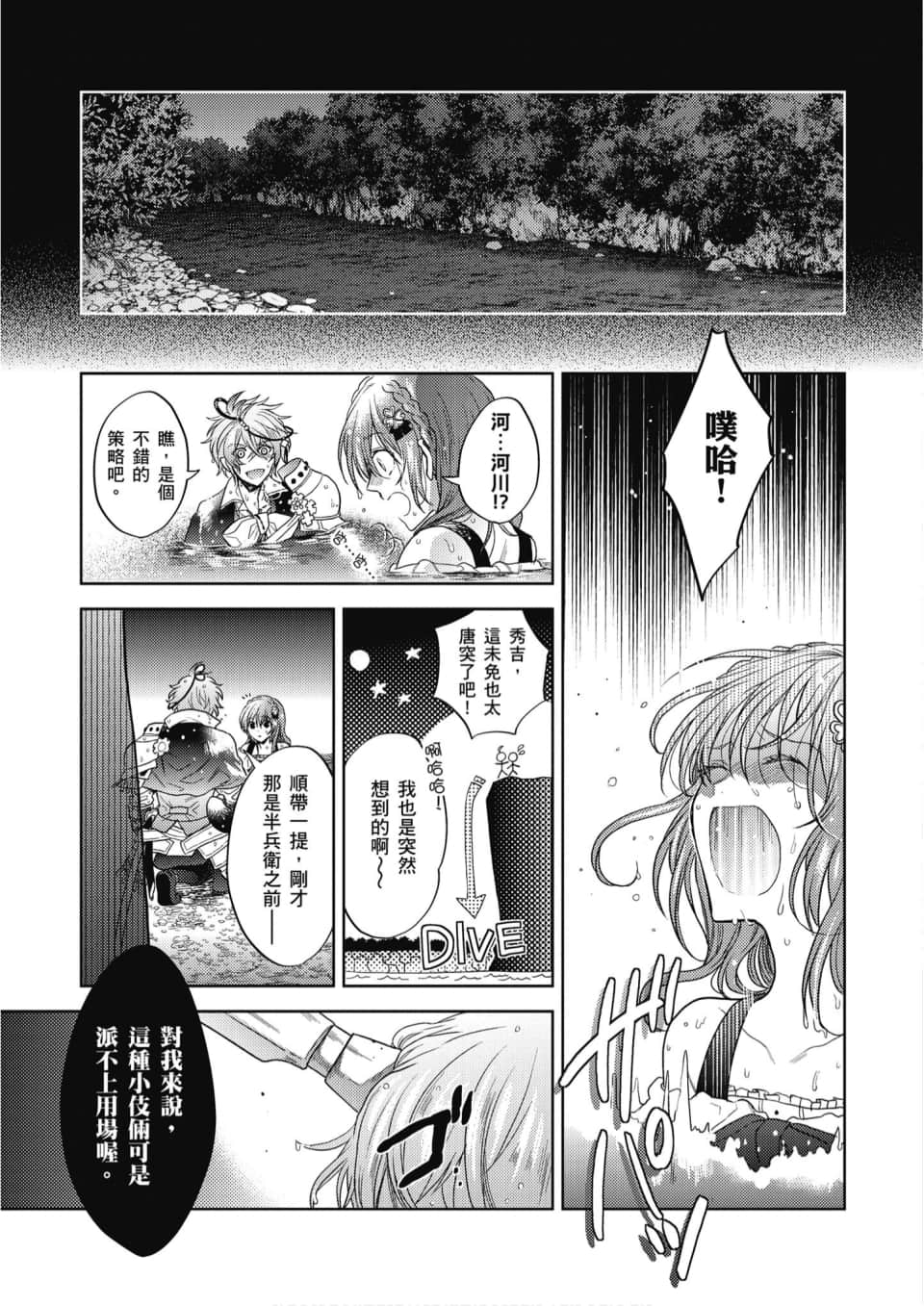 Page 154