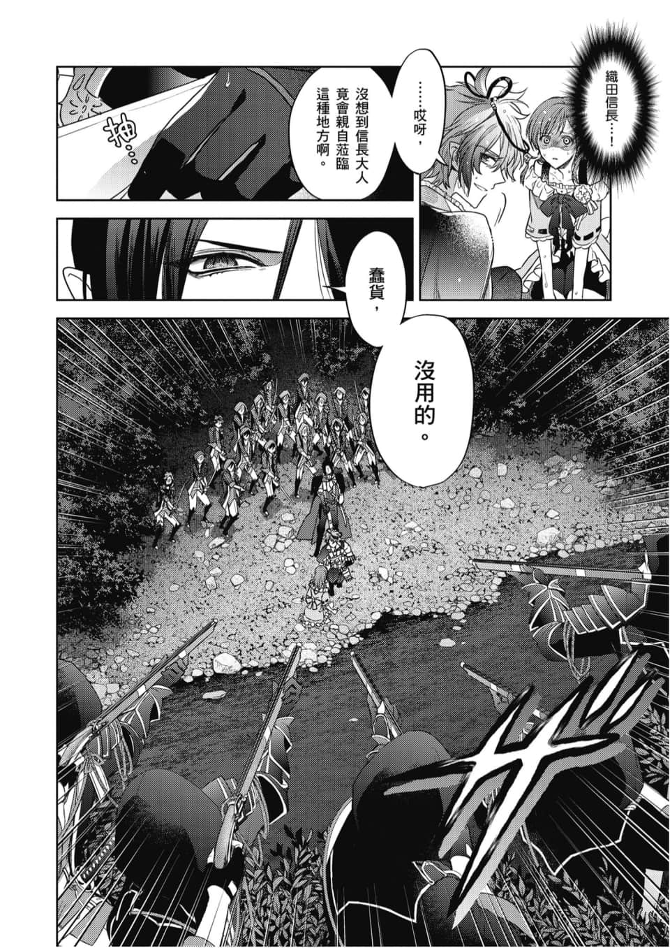 Page 157