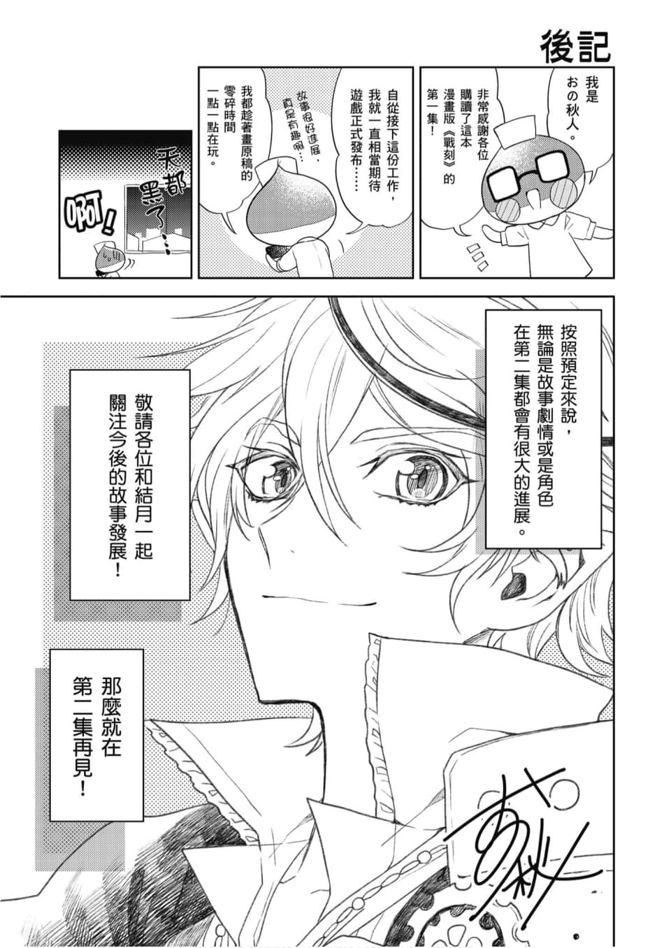 Page 170