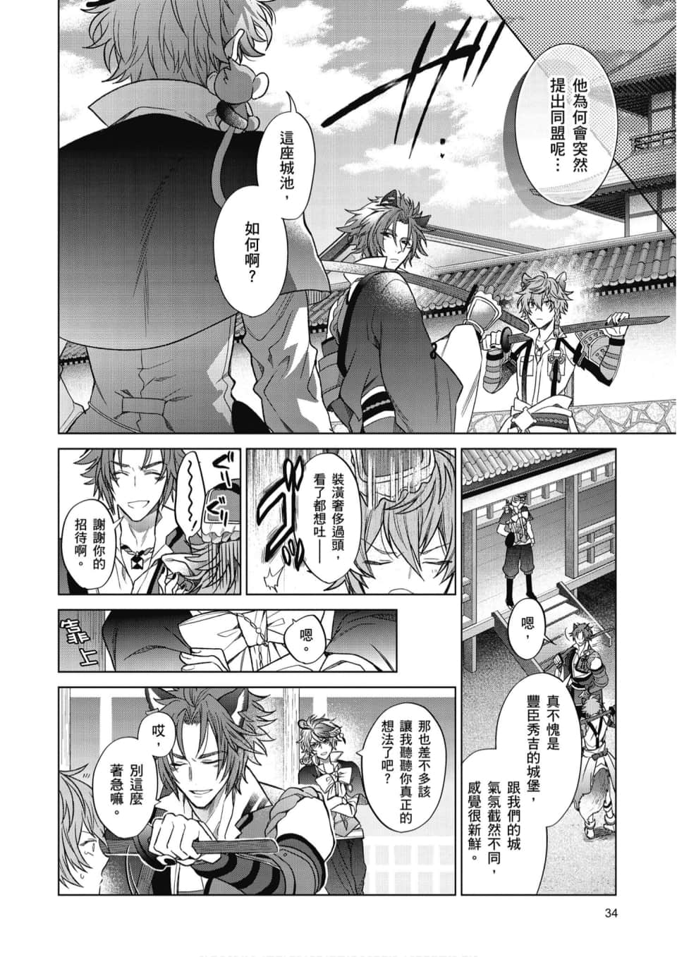 Page 35