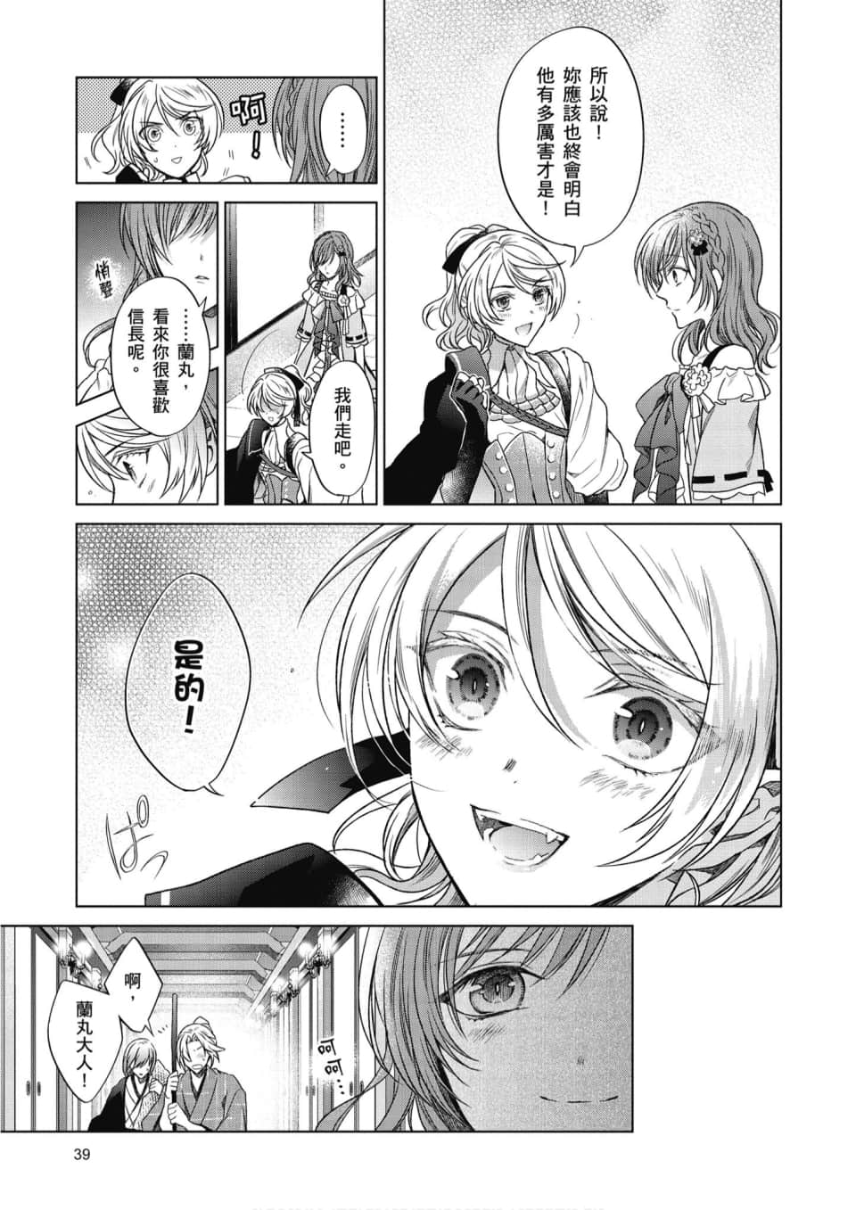 Page 40