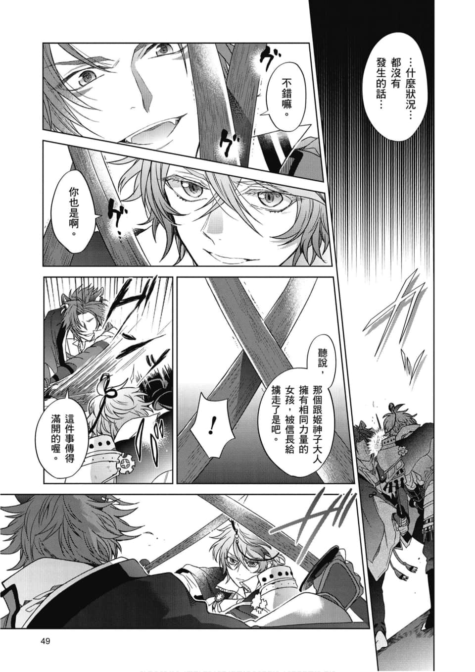 Page 50