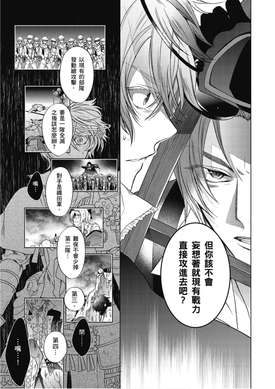 Page 52