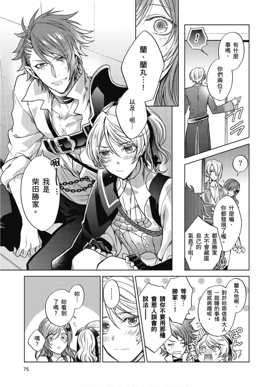 Page 76