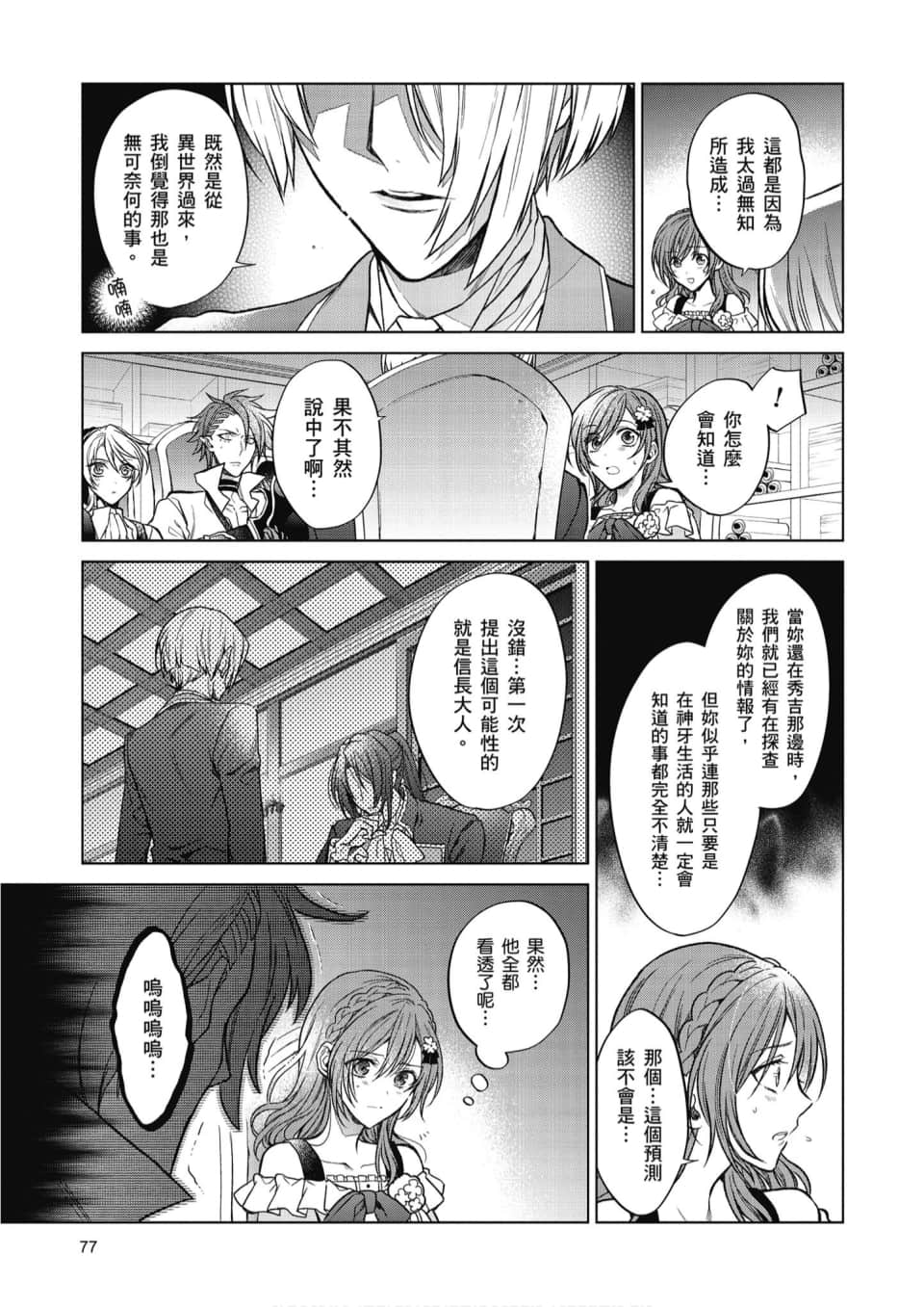 Page 78