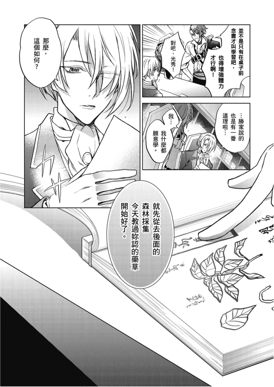 Page 80