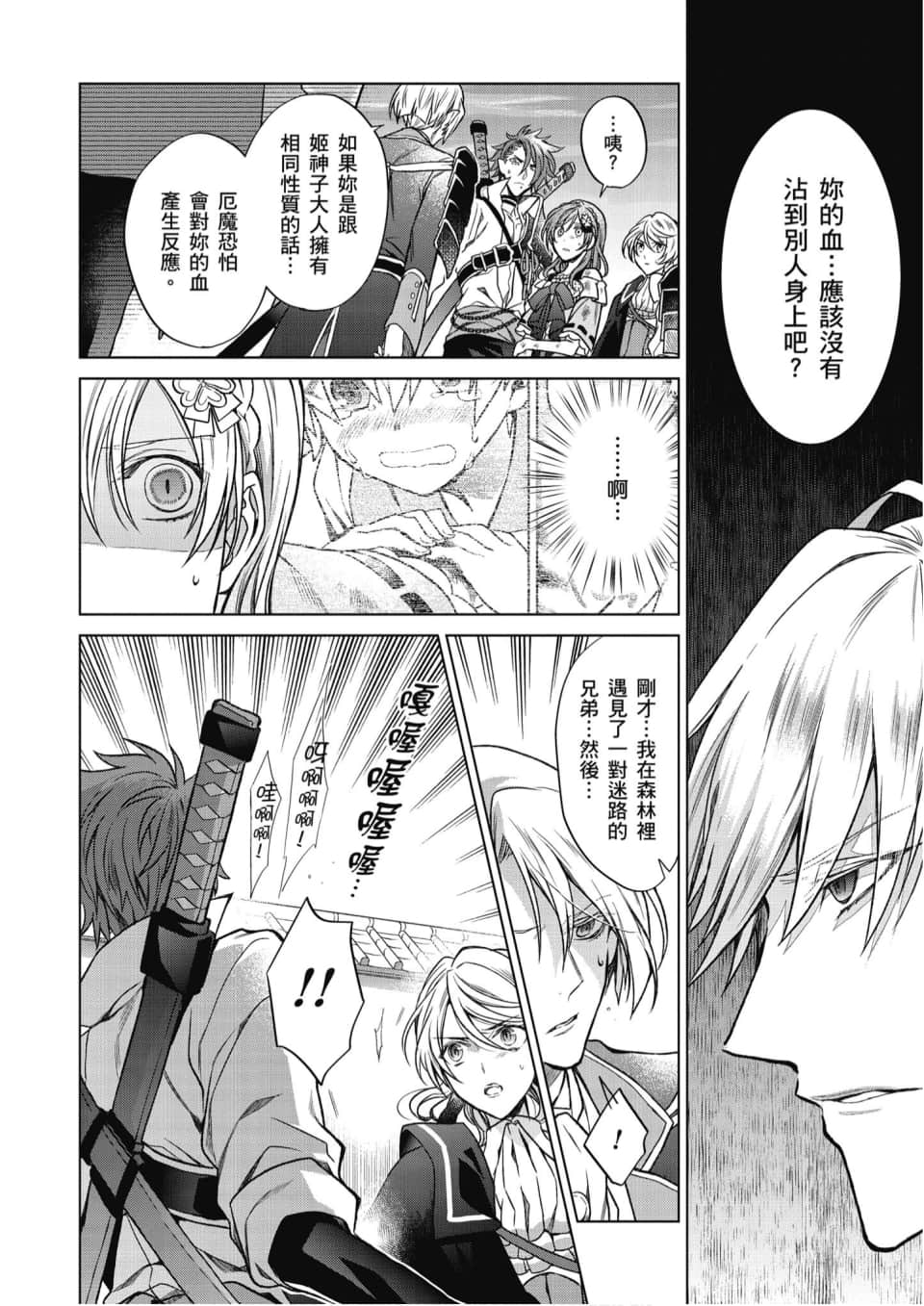 Page 89