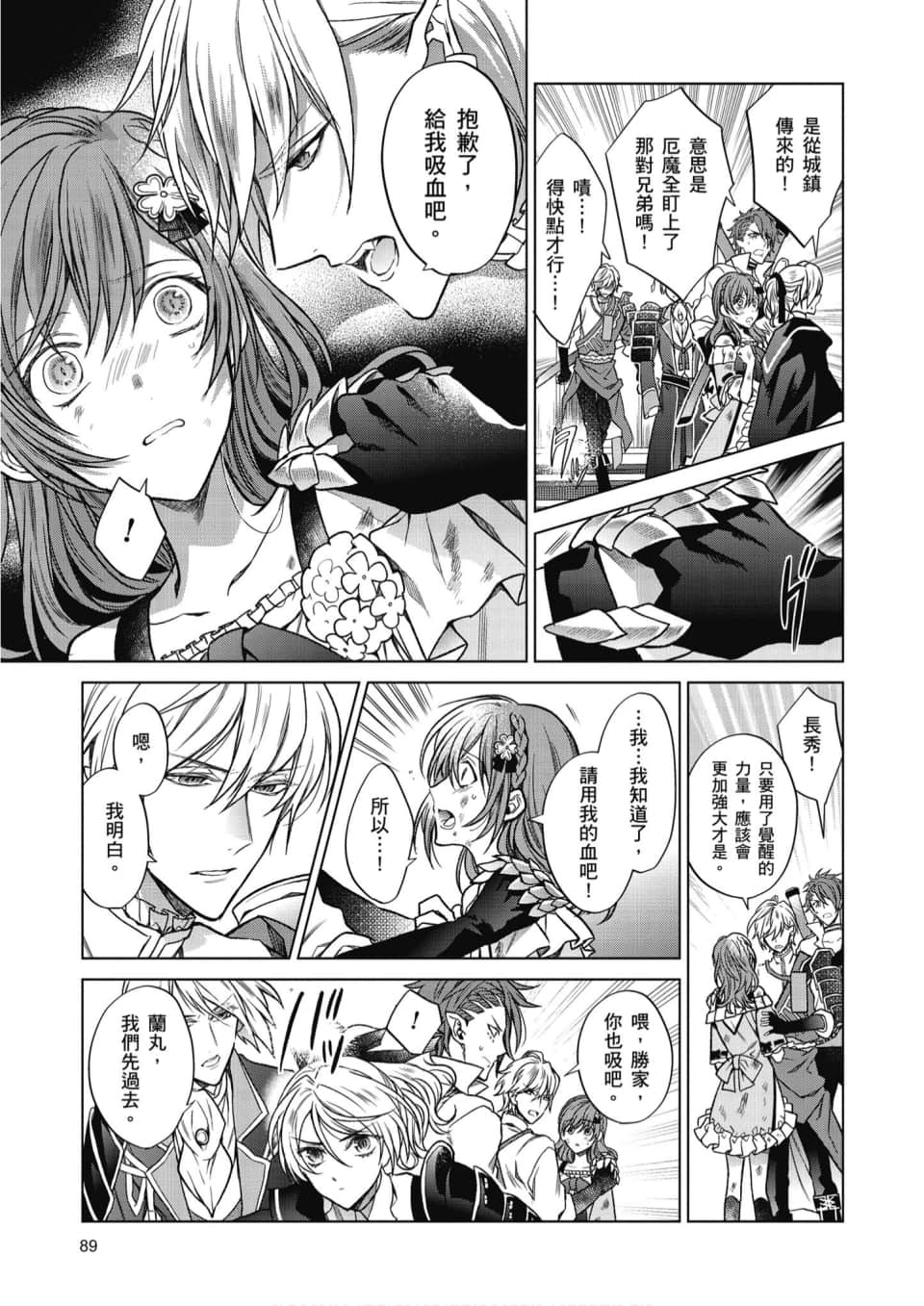 Page 90