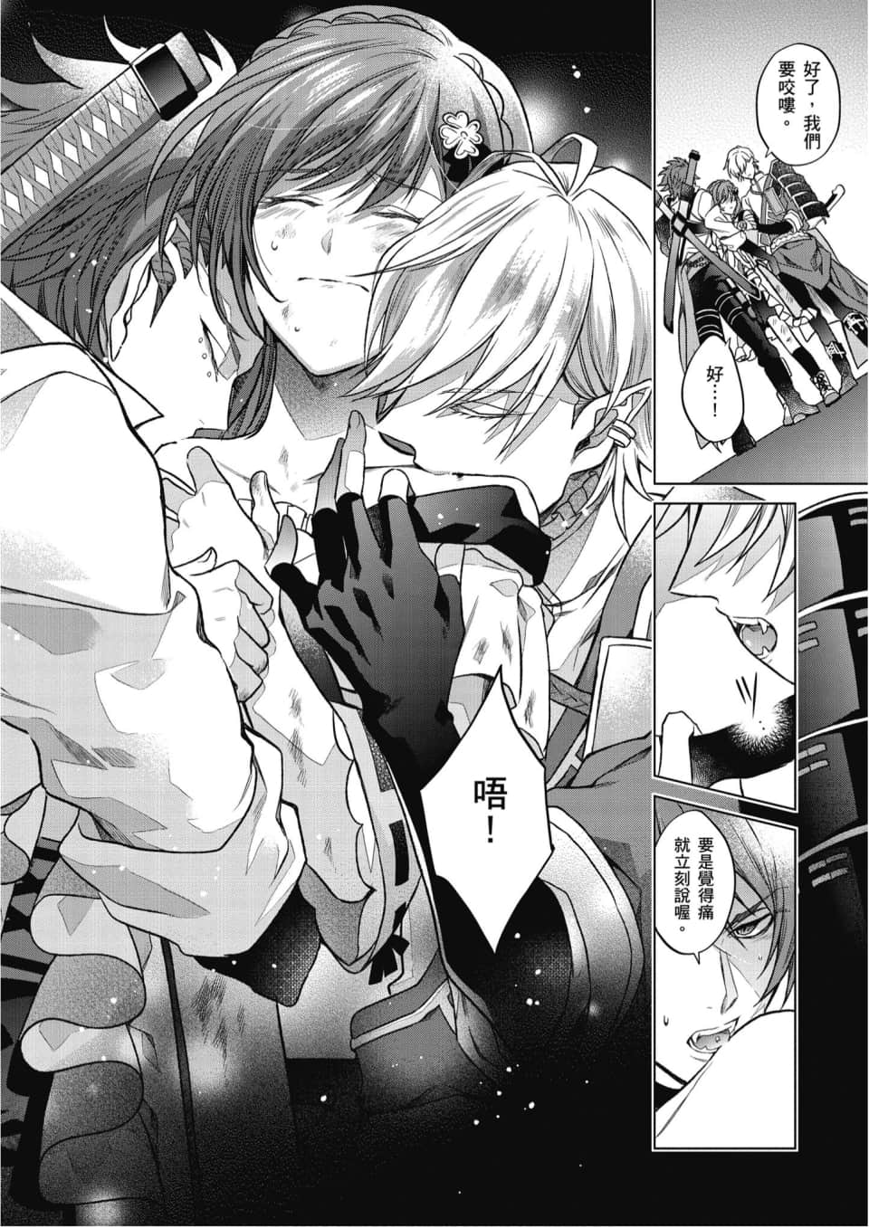 Page 91