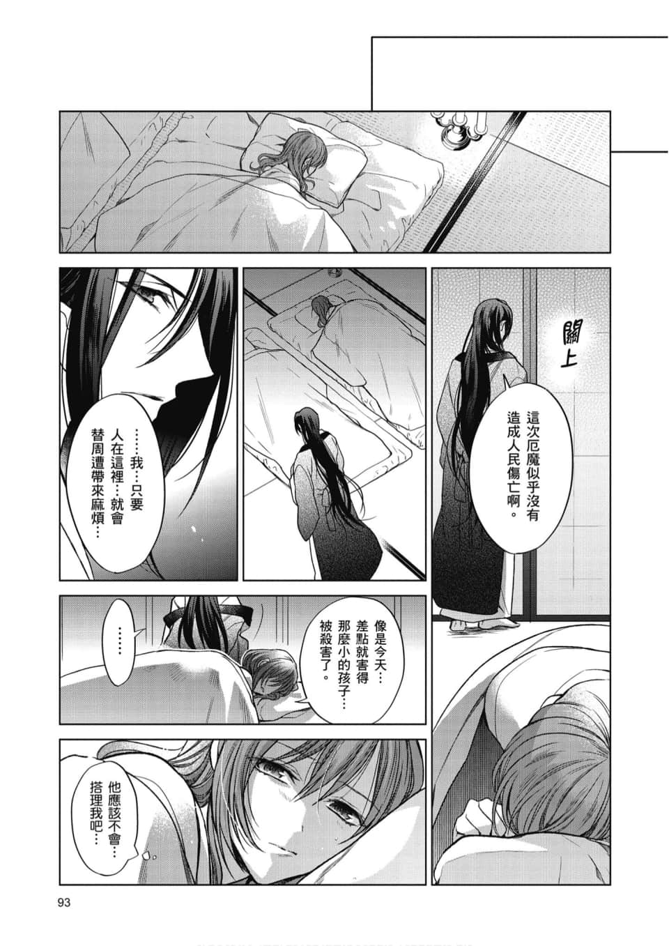 Page 94