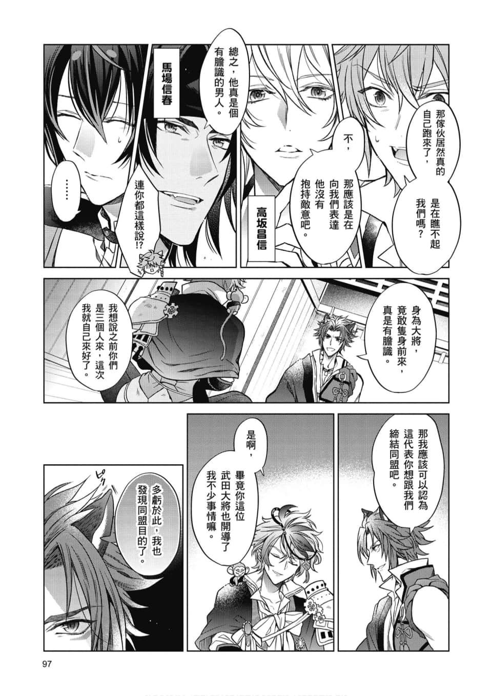 Page 98
