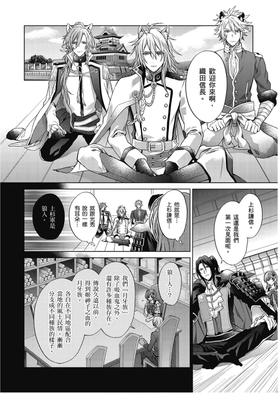 Page 107