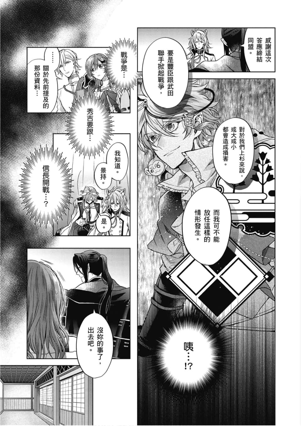 Page 108