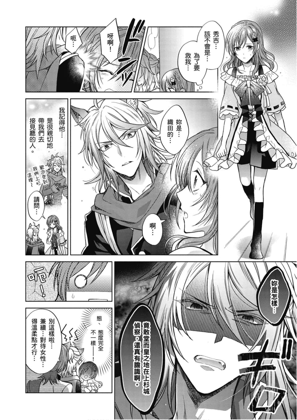Page 109