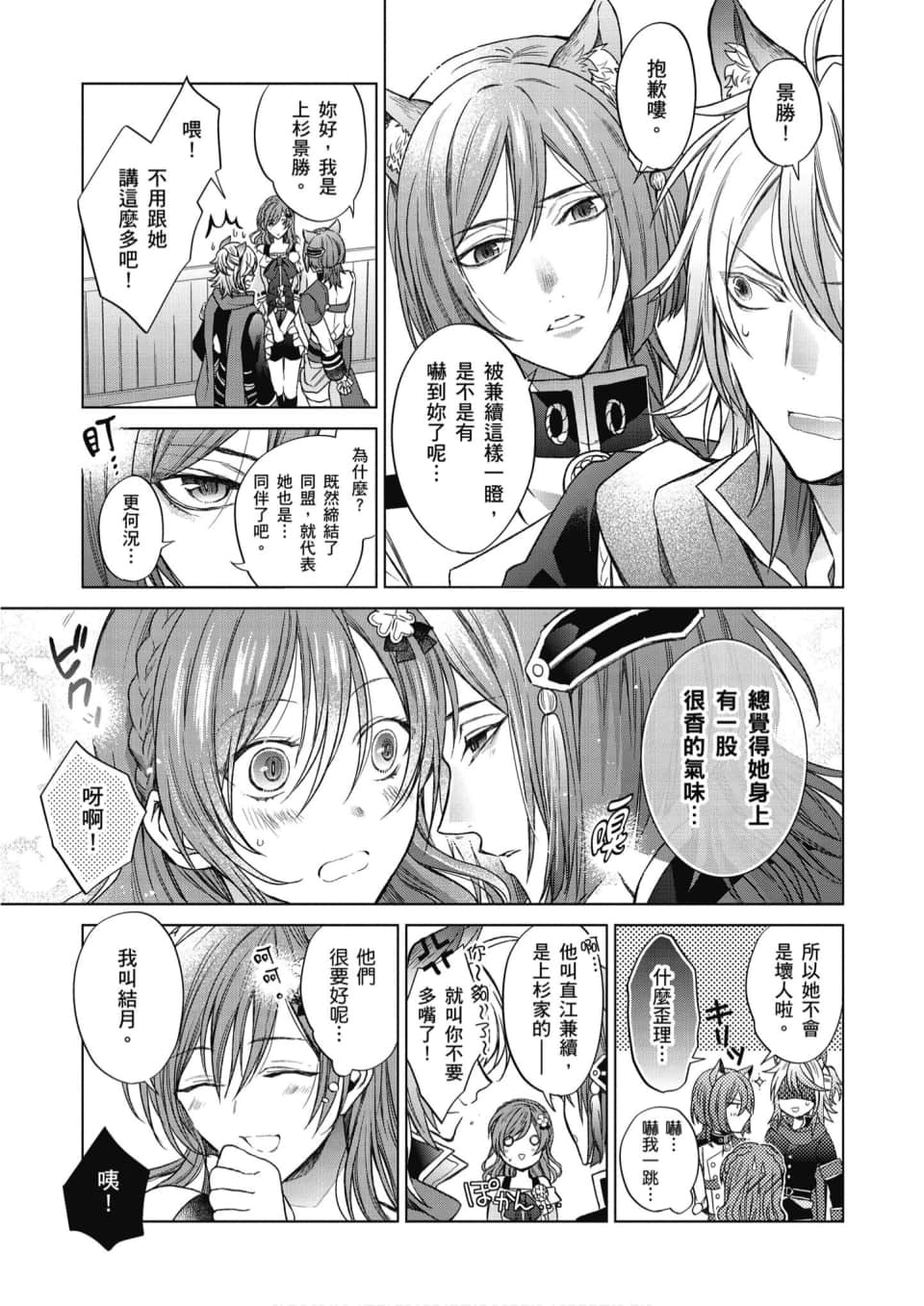 Page 110