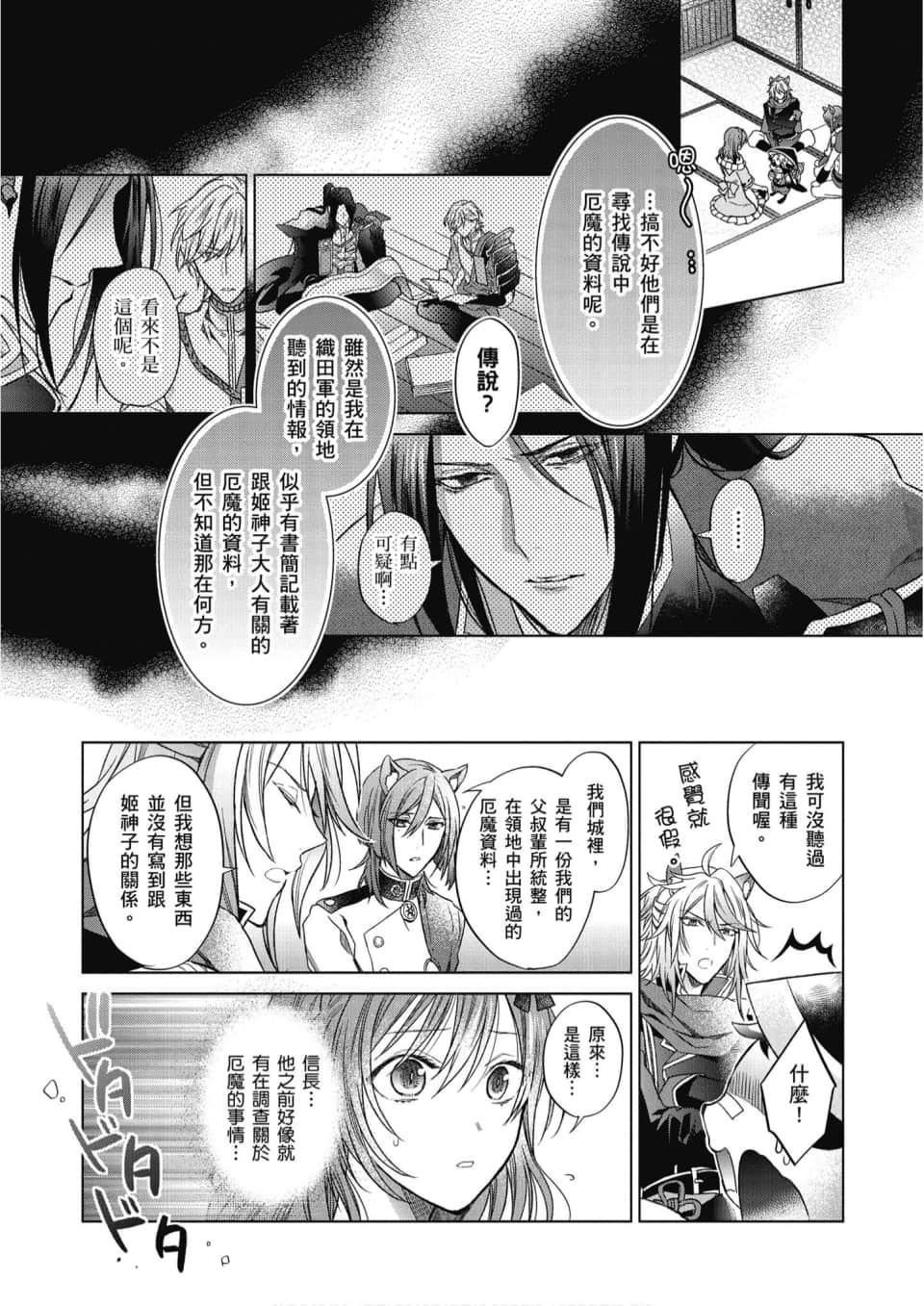 Page 112