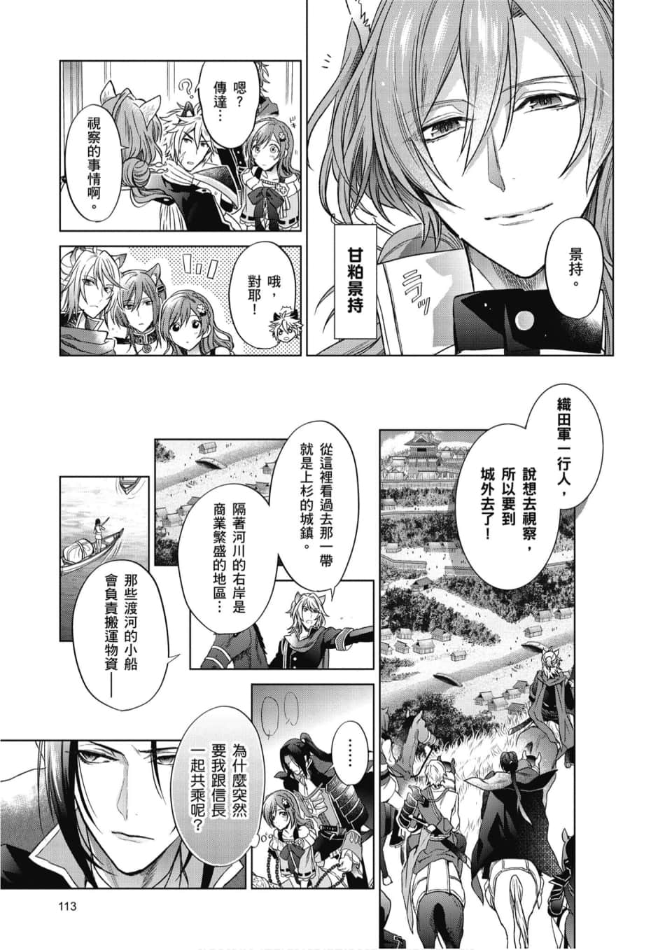Page 114