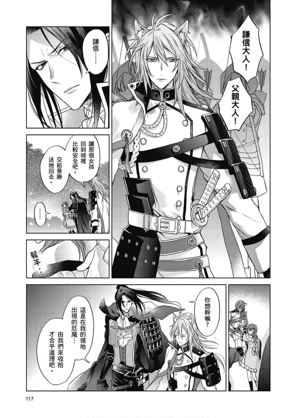 Page 118