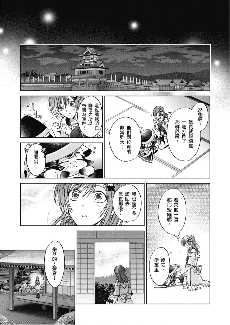 Page 122