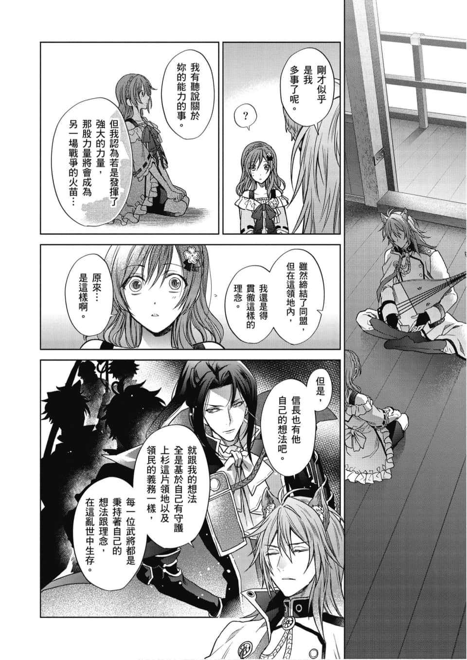 Page 125