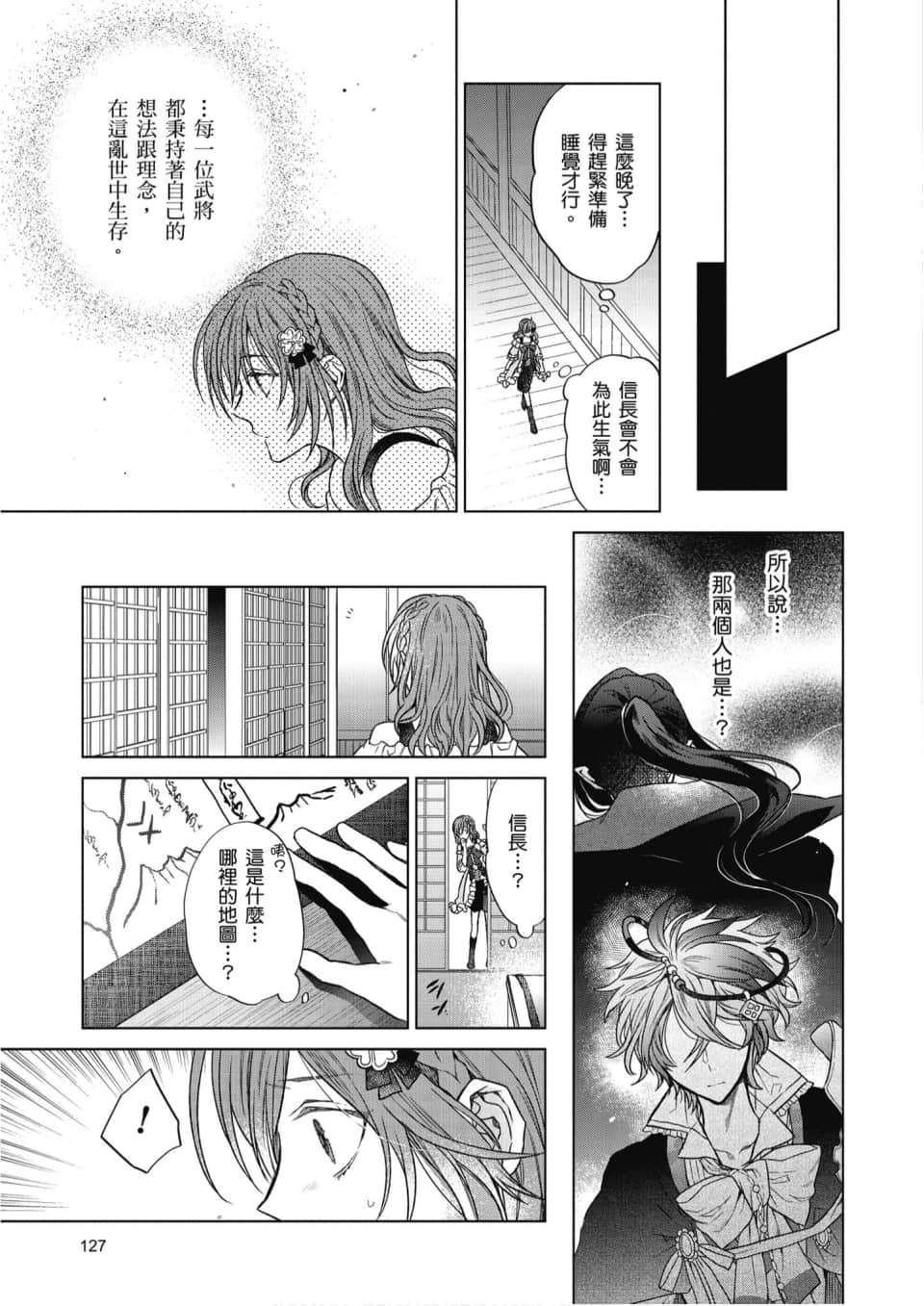 Page 128