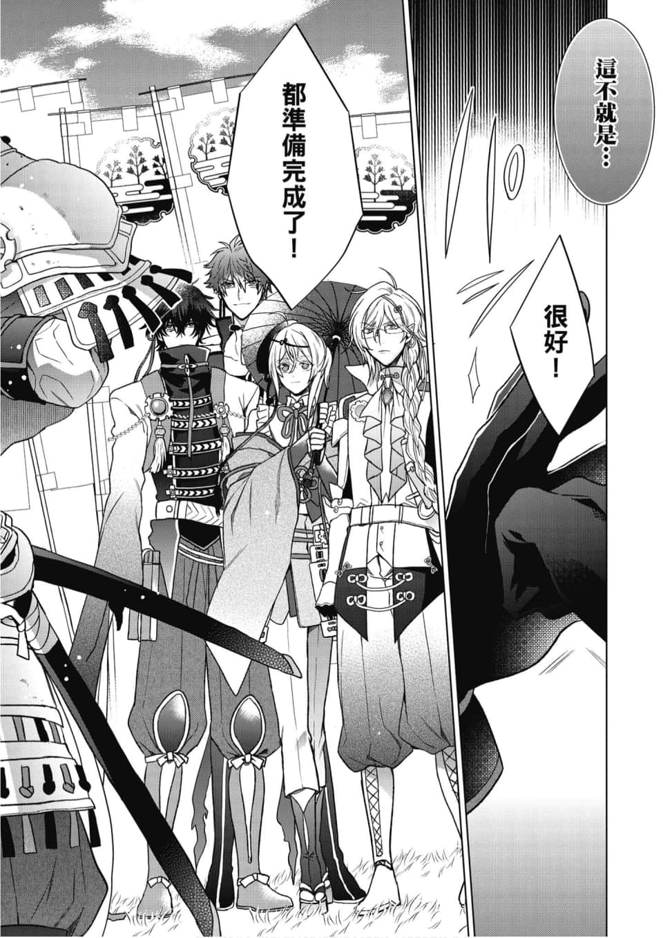 Page 129