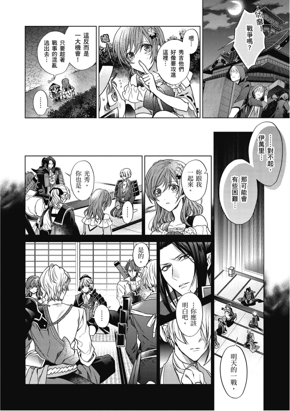 Page 135