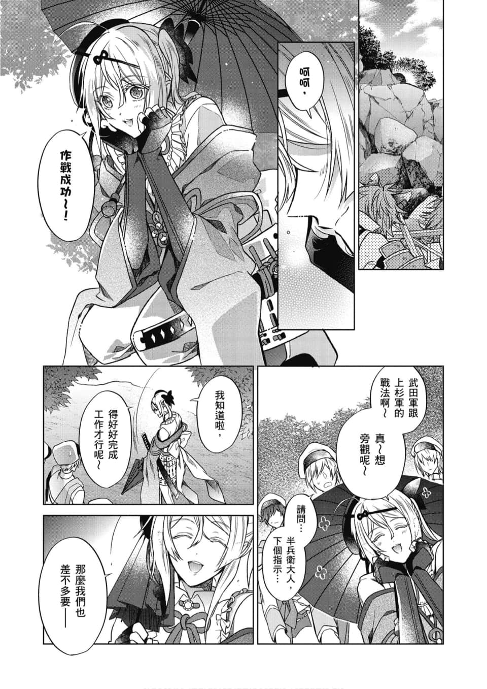 Page 148