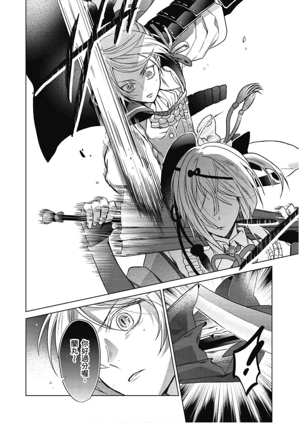 Page 149