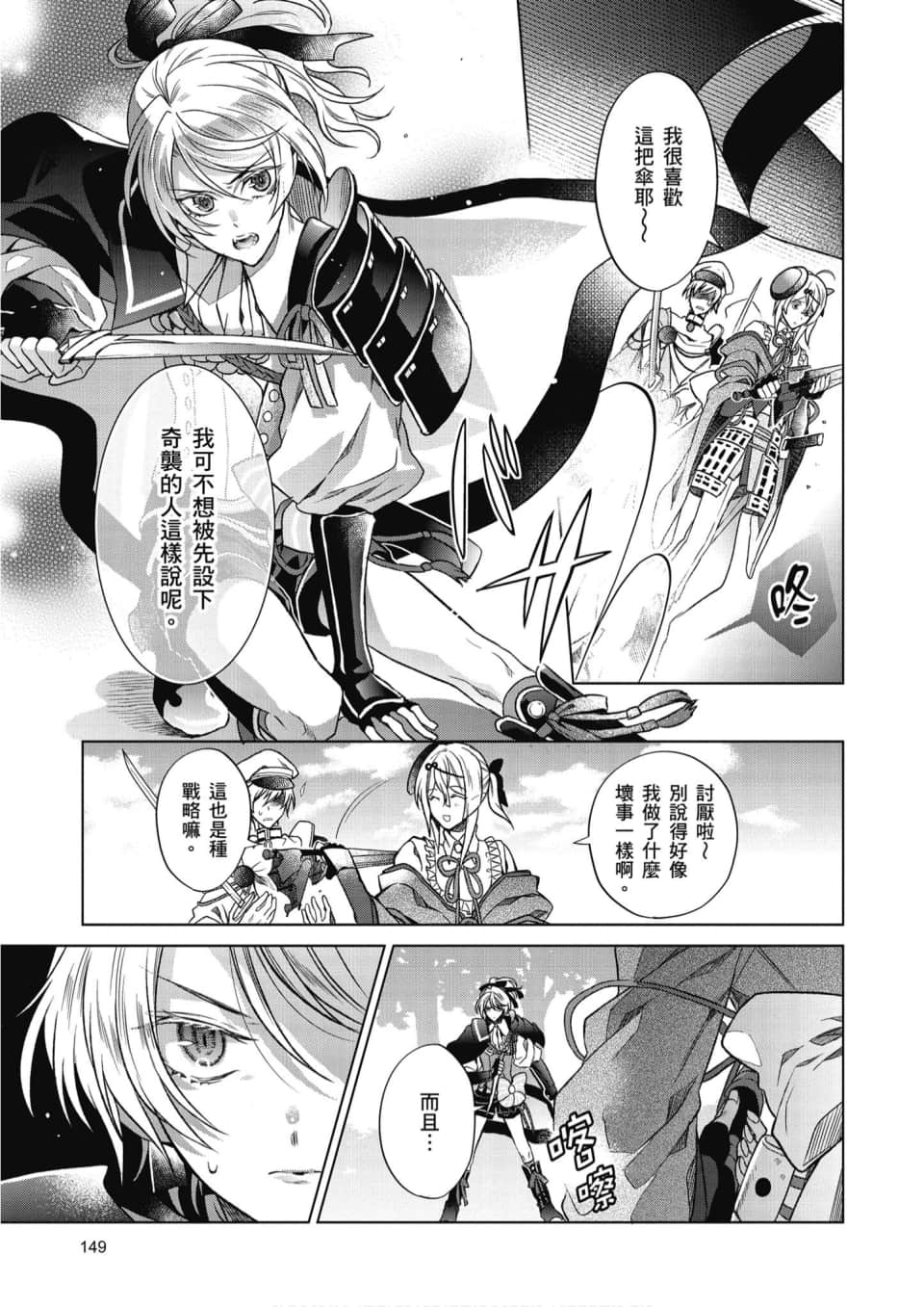 Page 150