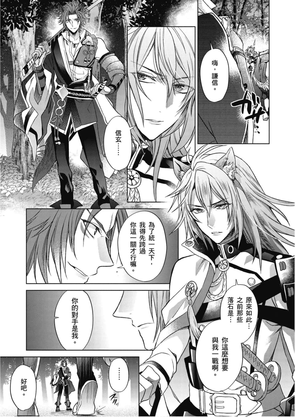 Page 152