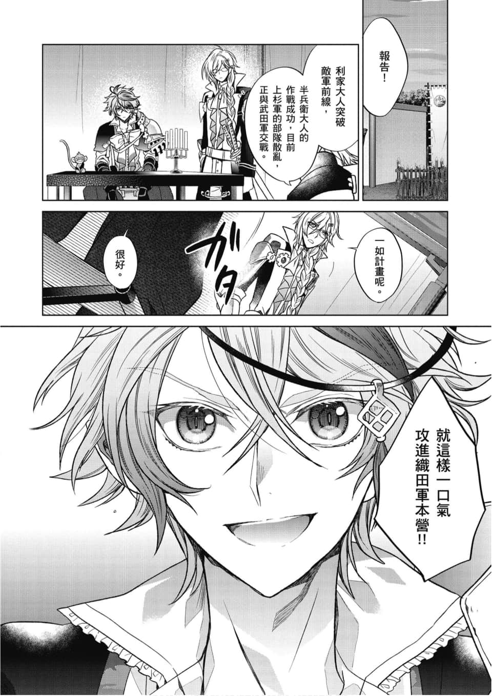 Page 155