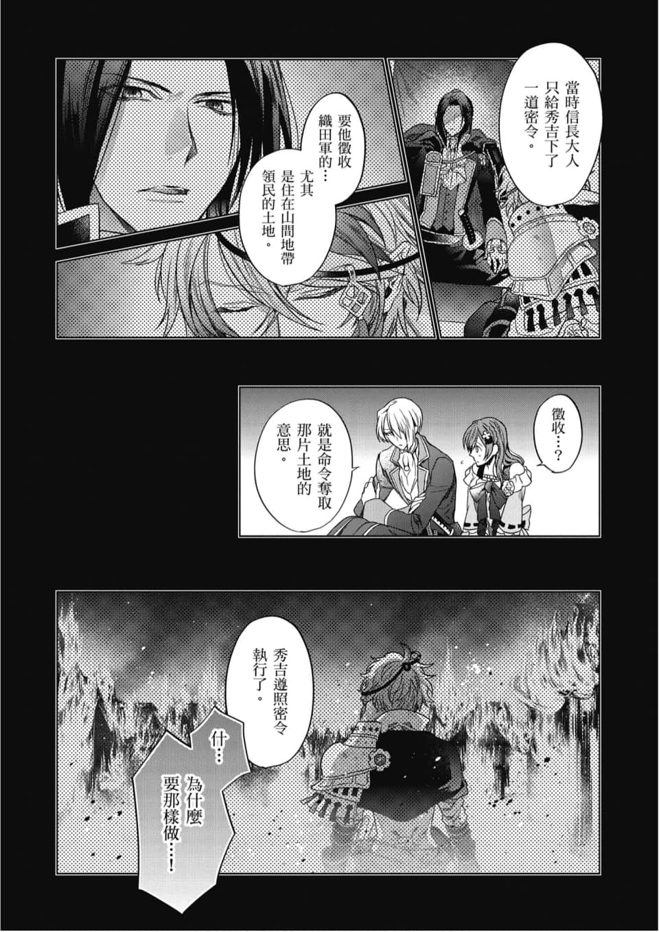Page 157