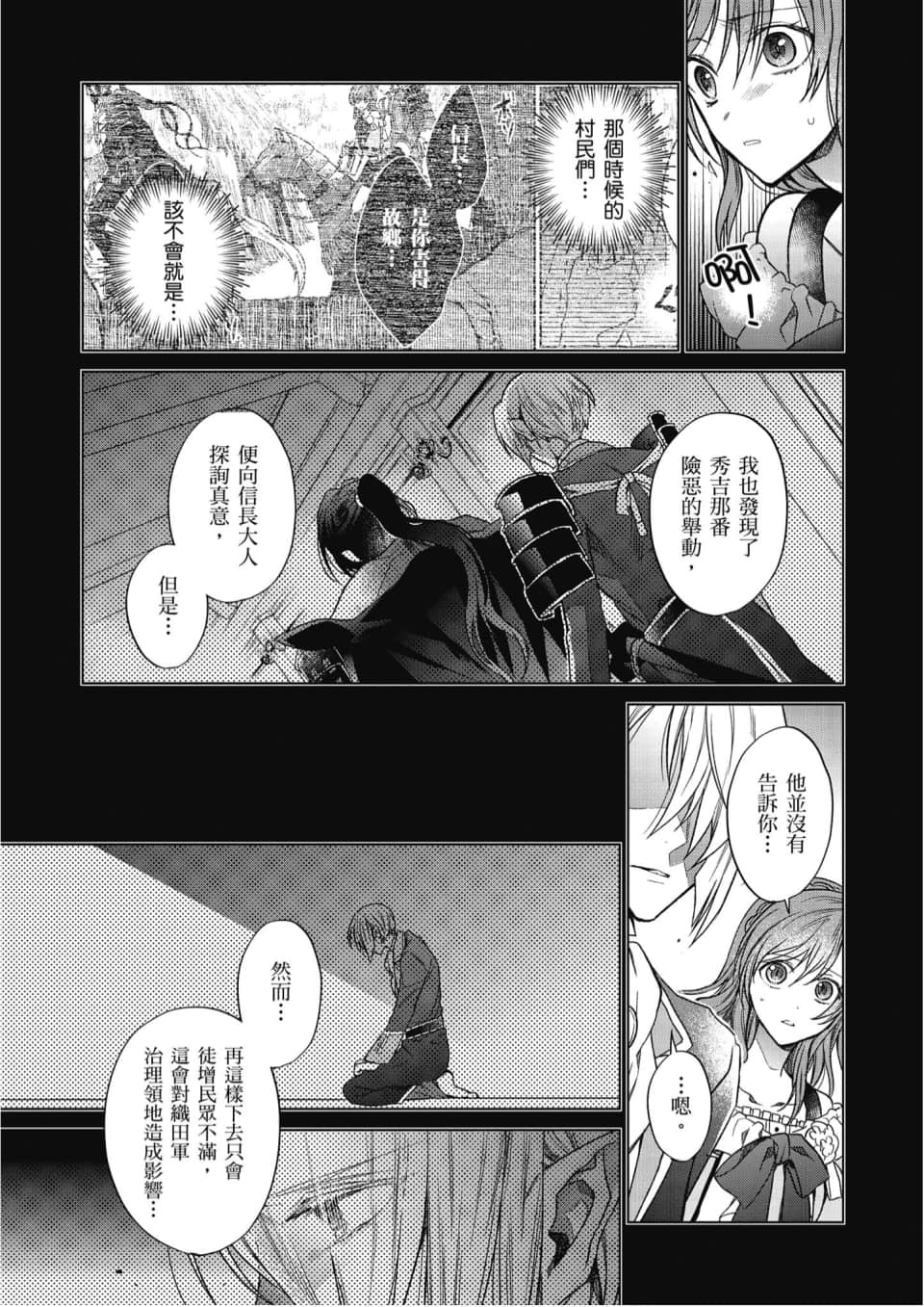 Page 158