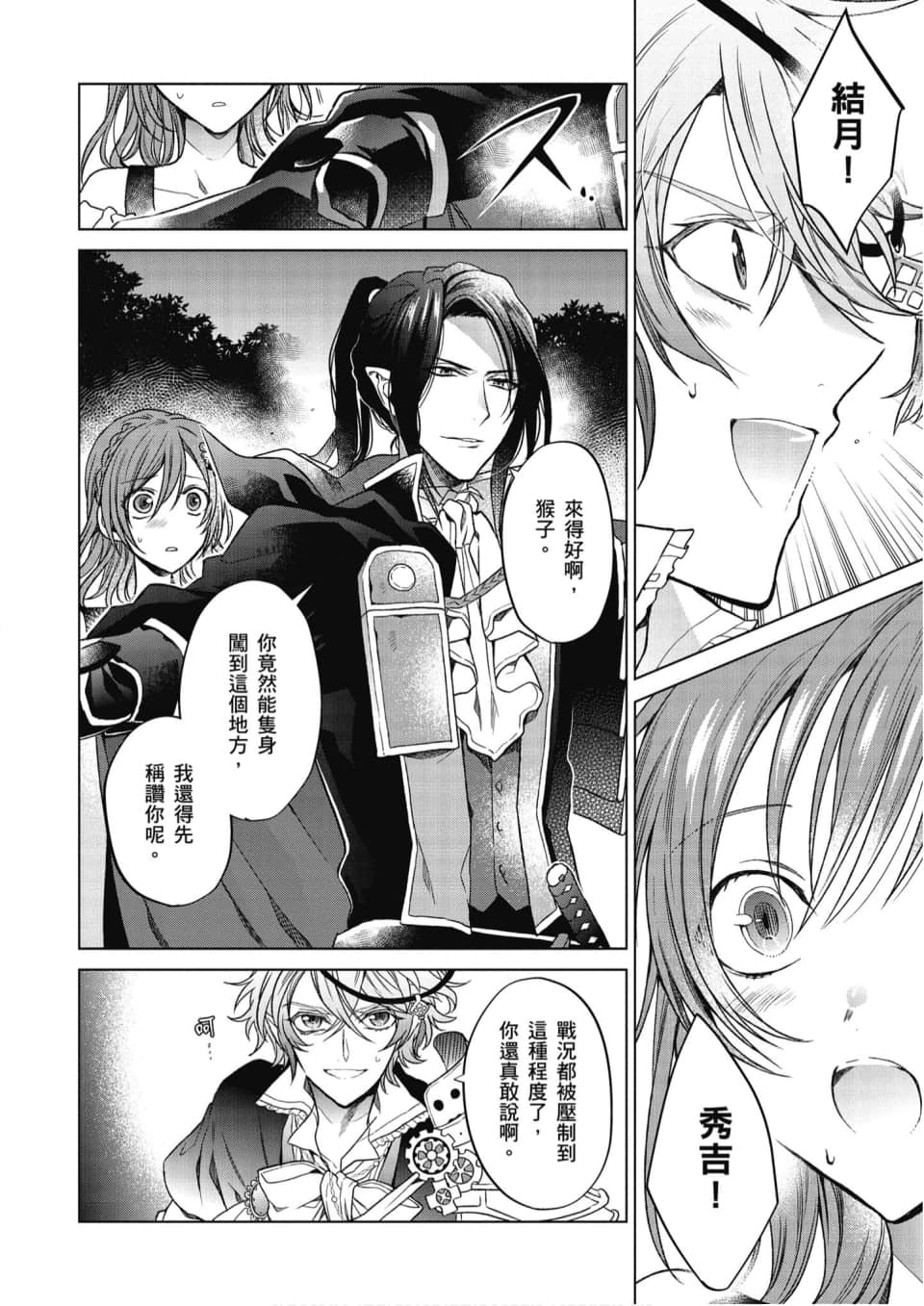 Page 163