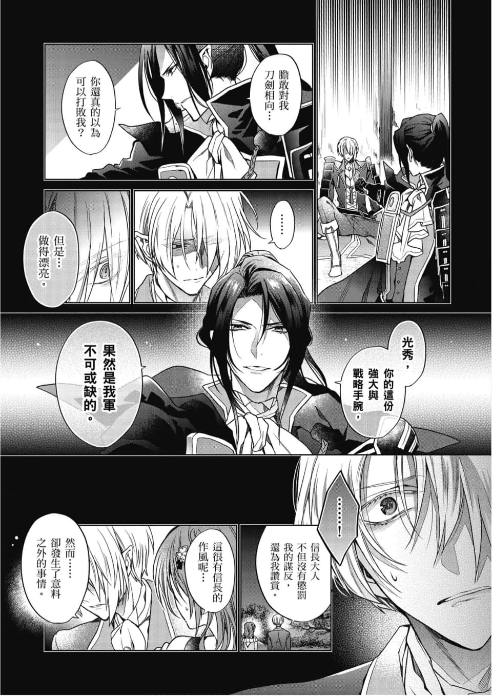 Page 166