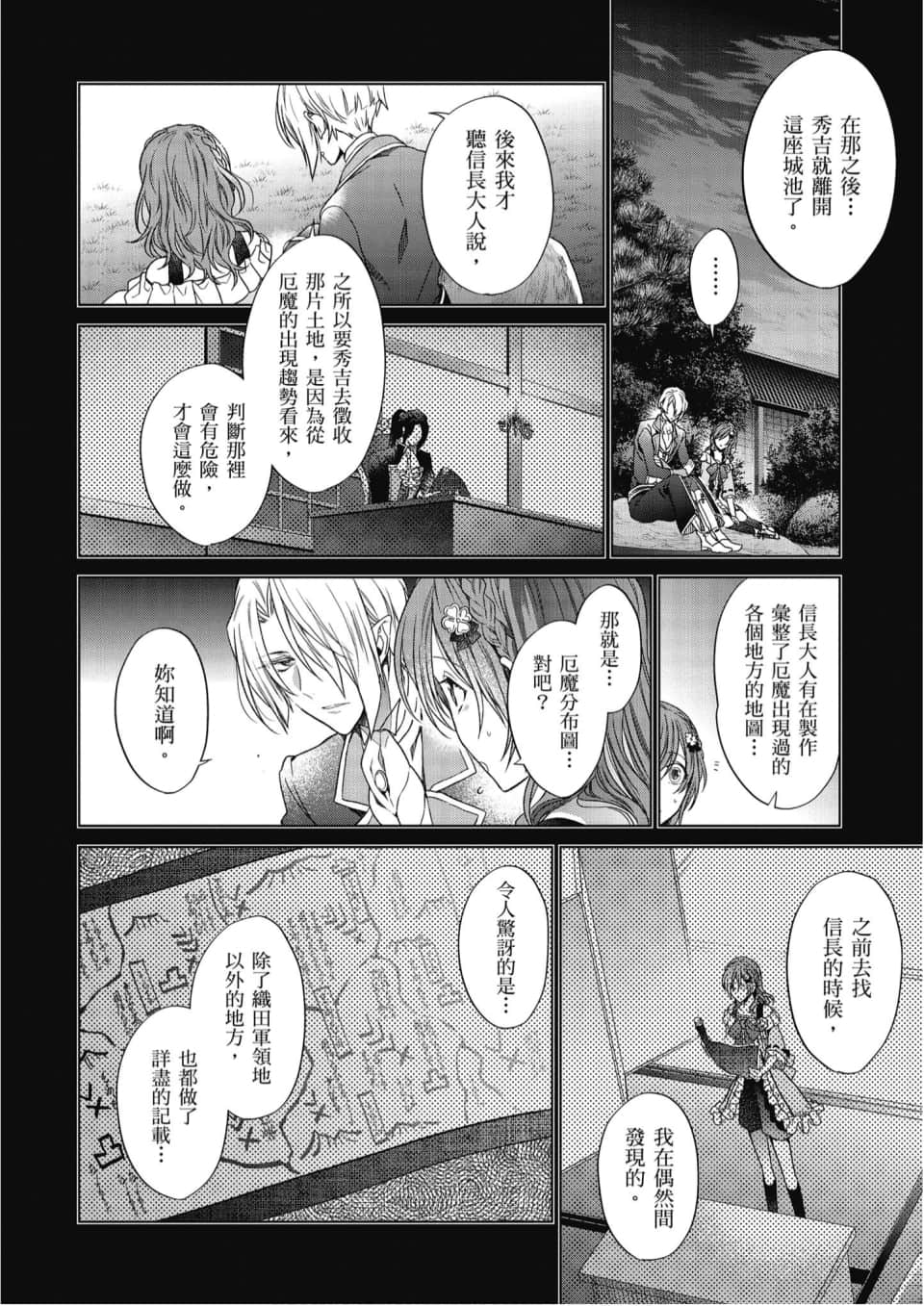 Page 169