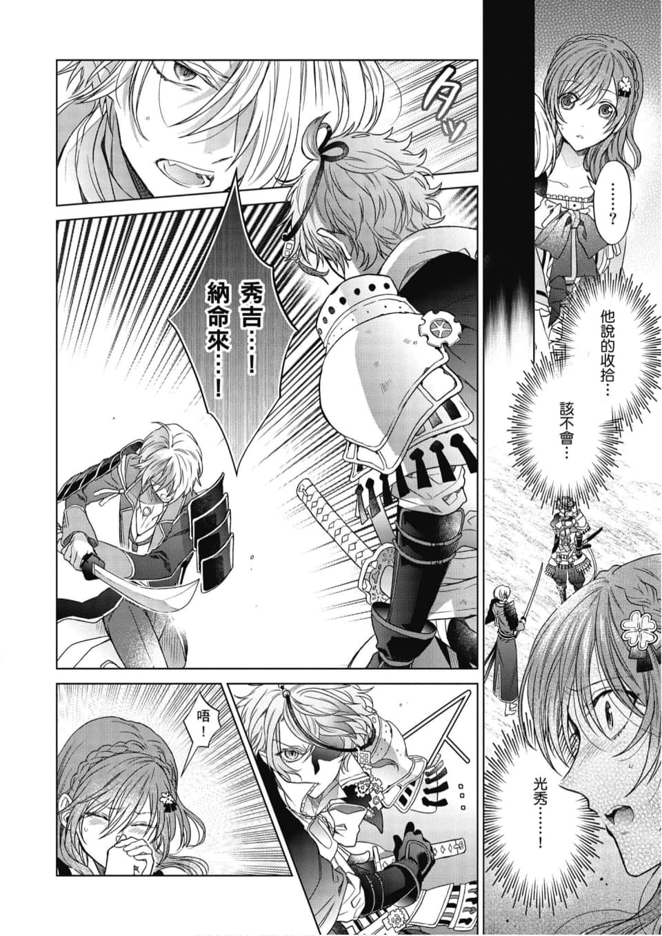 Page 173