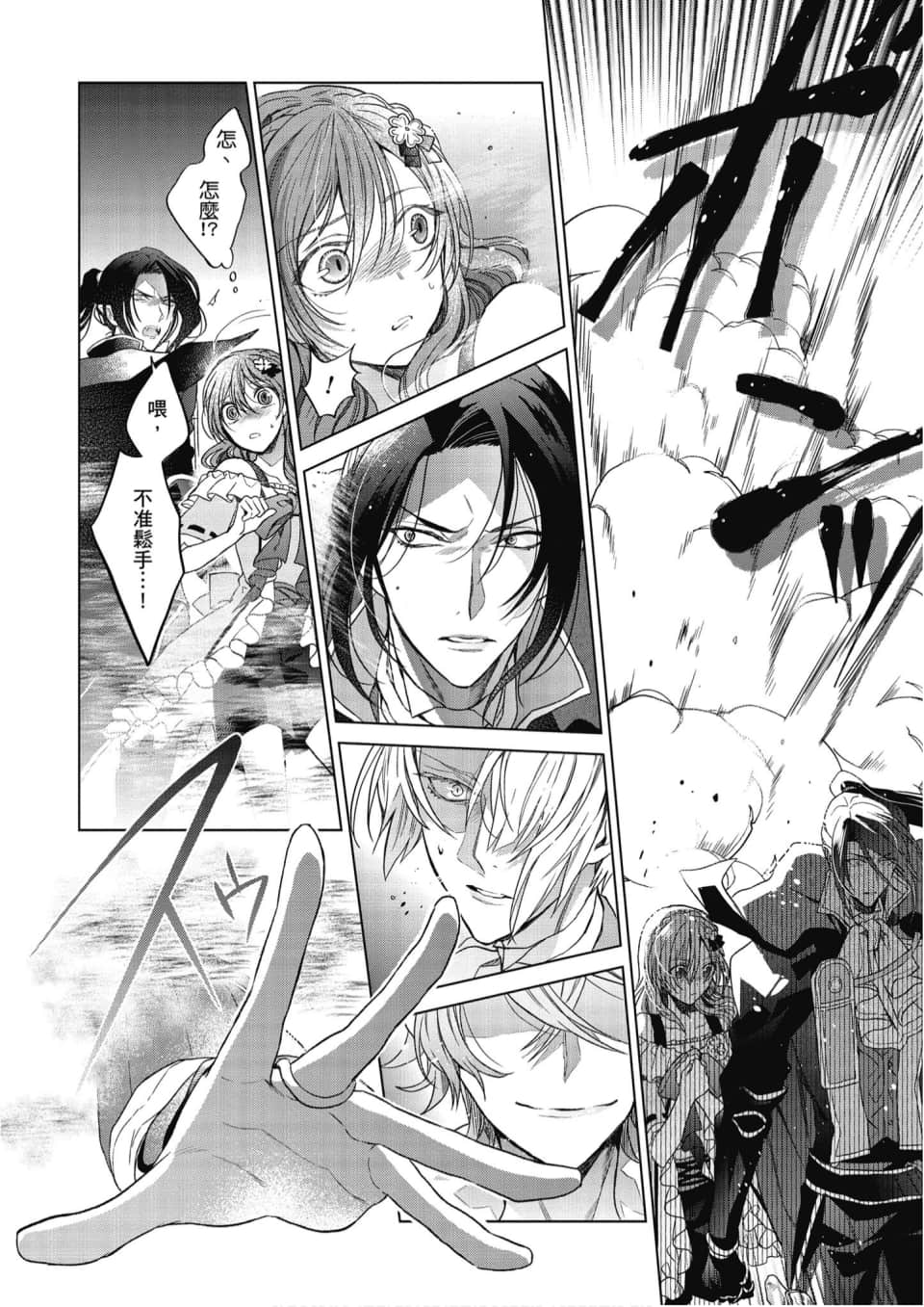 Page 175