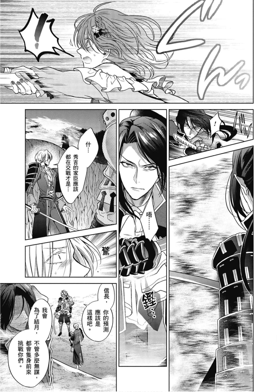 Page 176