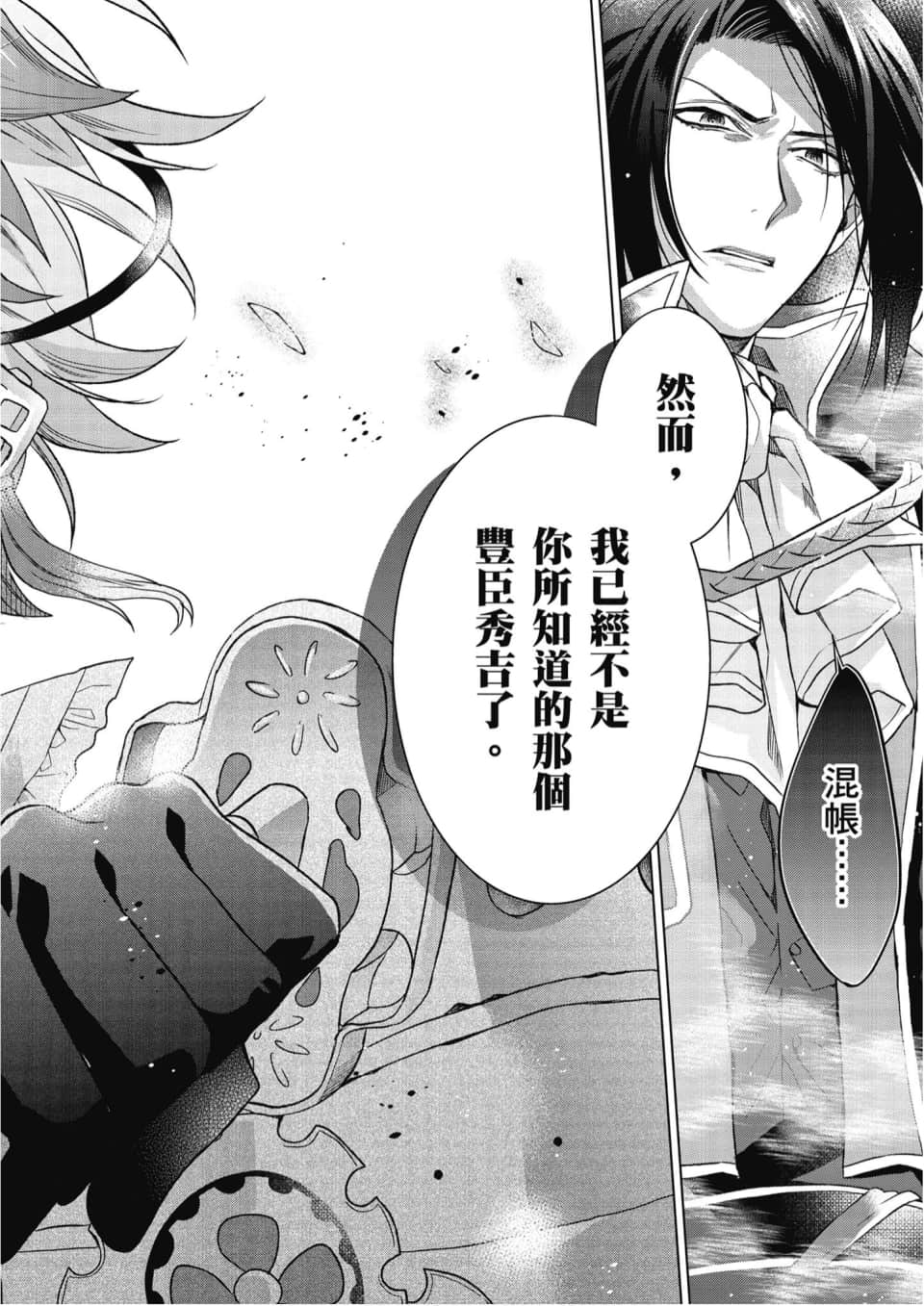 Page 177